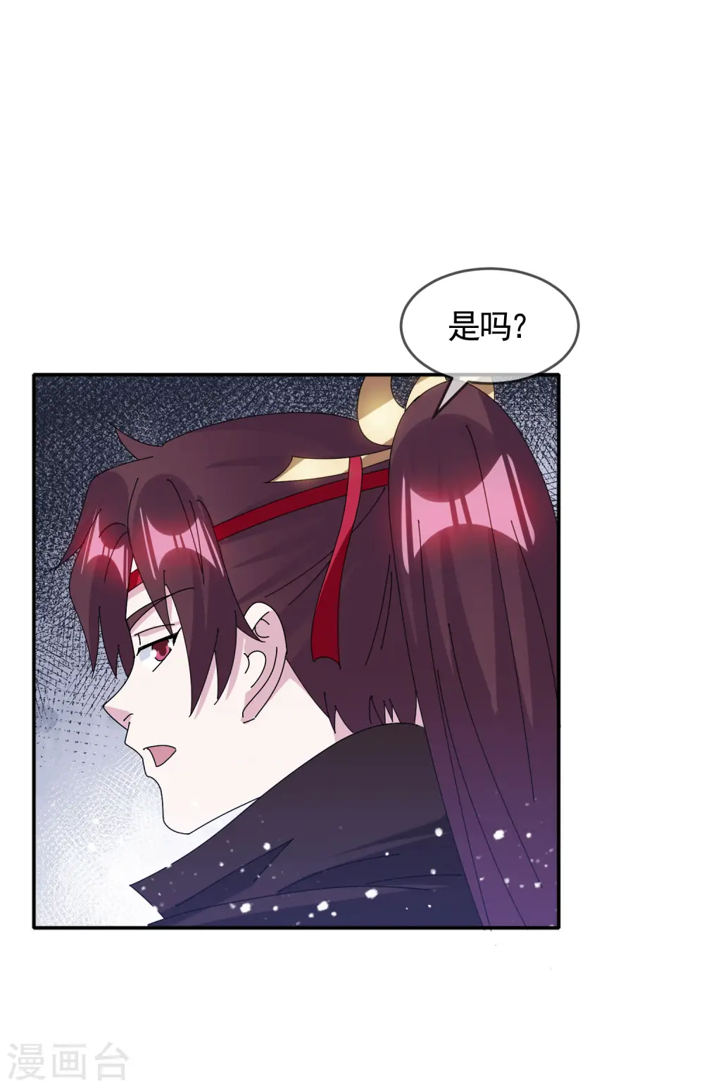 极品败家子林天秦望书免费漫画,第285话 绣春刀5图