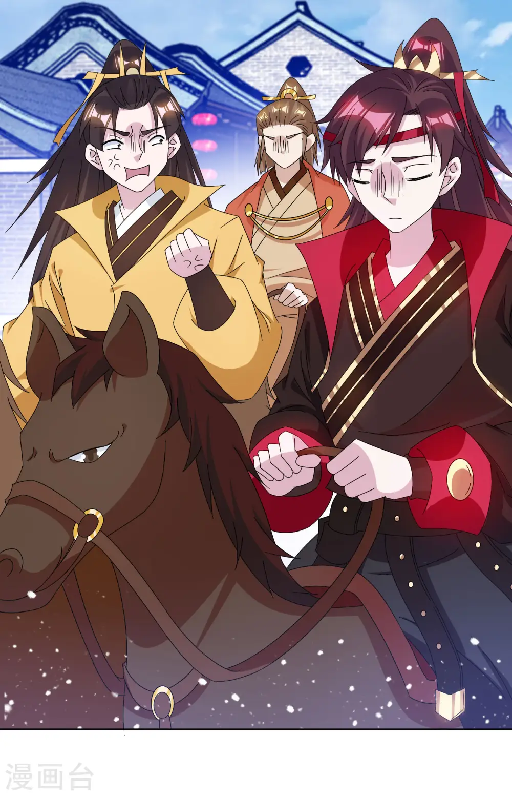 极品败家子漫画下拉式免费阅读漫画,第265话 千里送人头4图