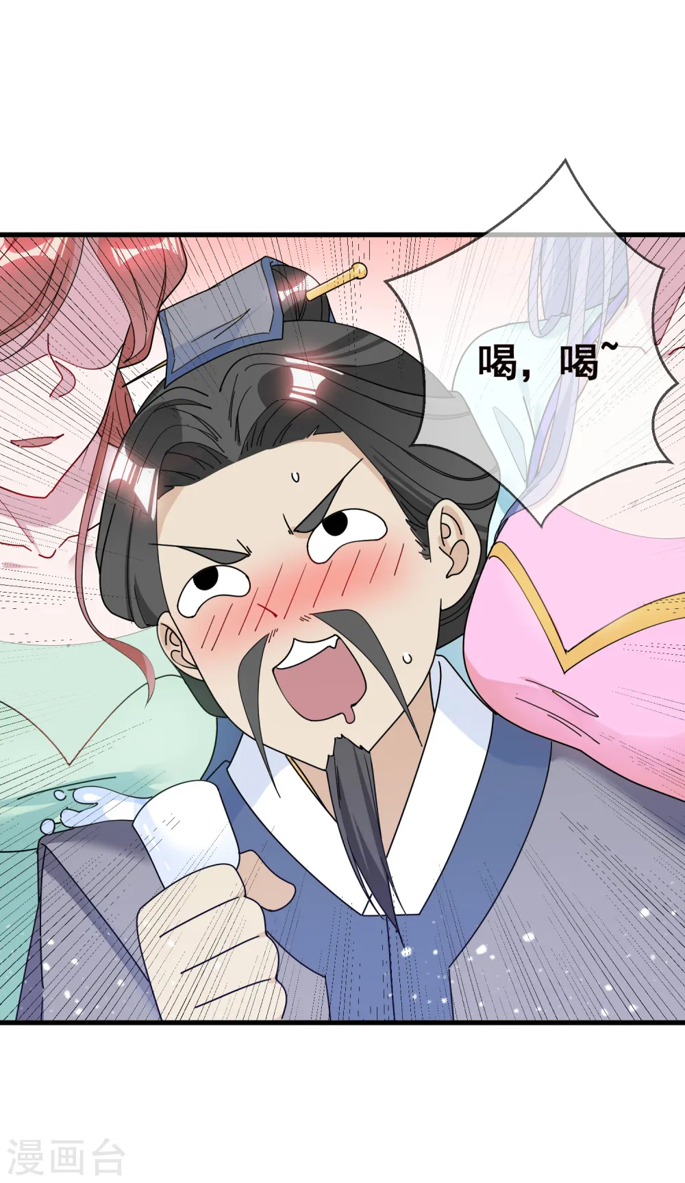 极品败家子唐飞漫画,第99话 再也不爱了3图