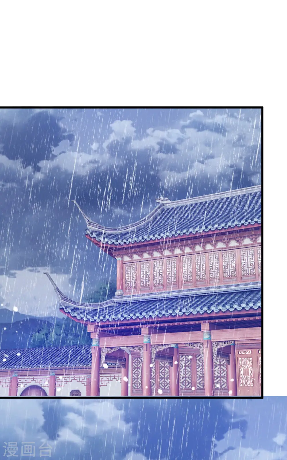 极品败家子唐飞漫画,第113话 不想跟你说话2图