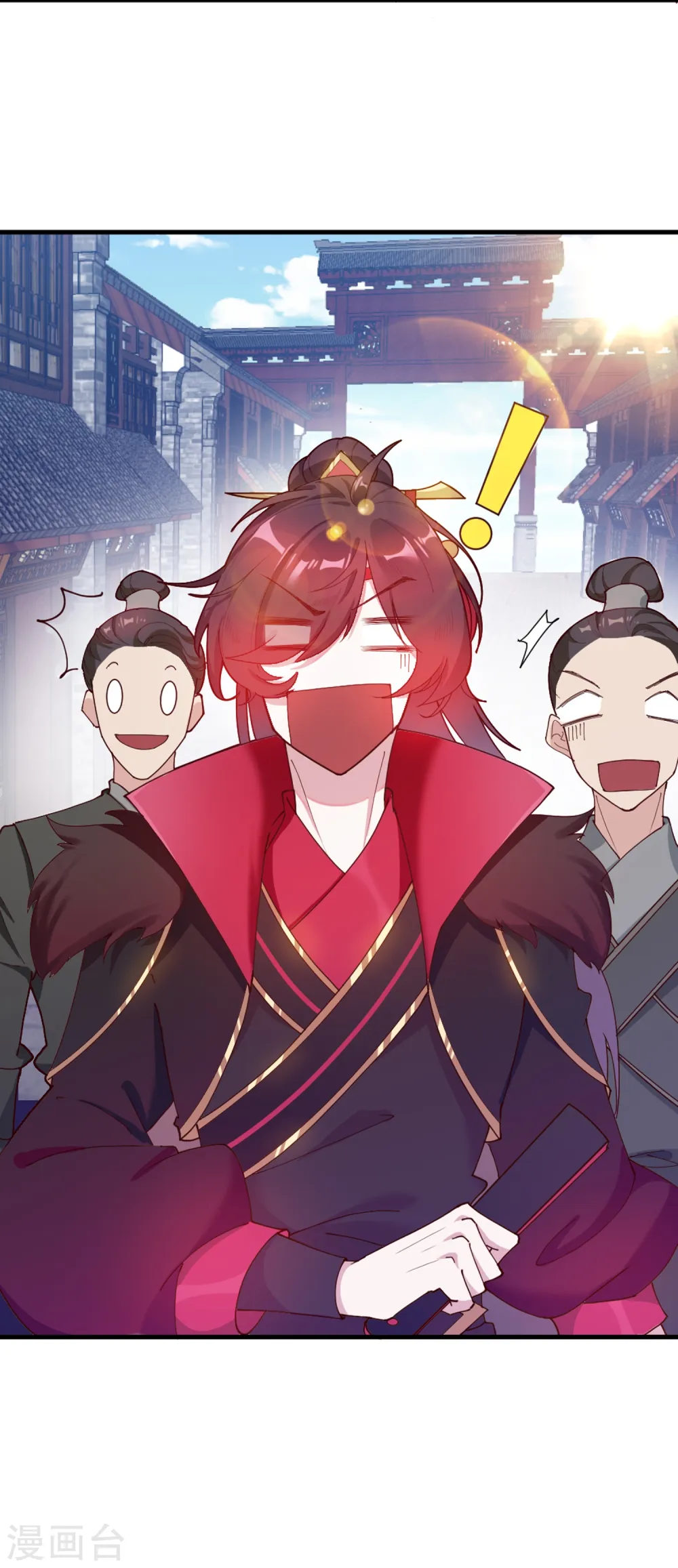 极品败家子唐飞漫画,第11话 跟我姓4图