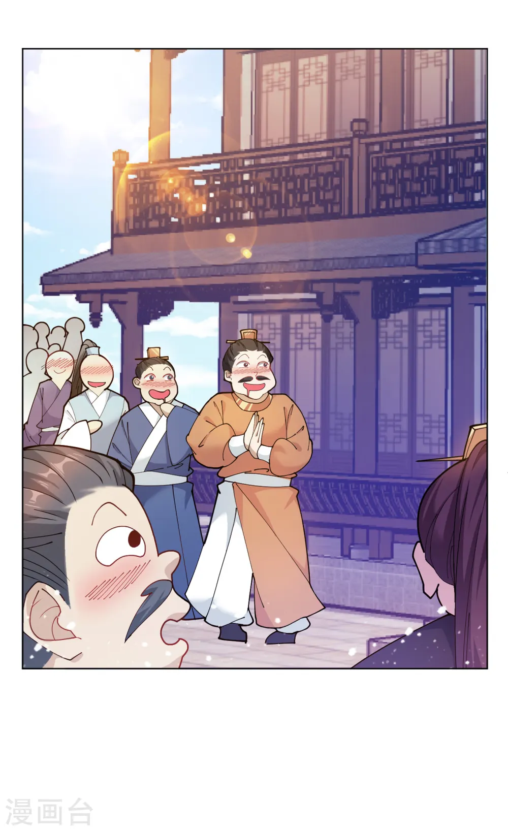 极品败家子唐飞漫画,第43话 野鸡岂能比凤凰2图