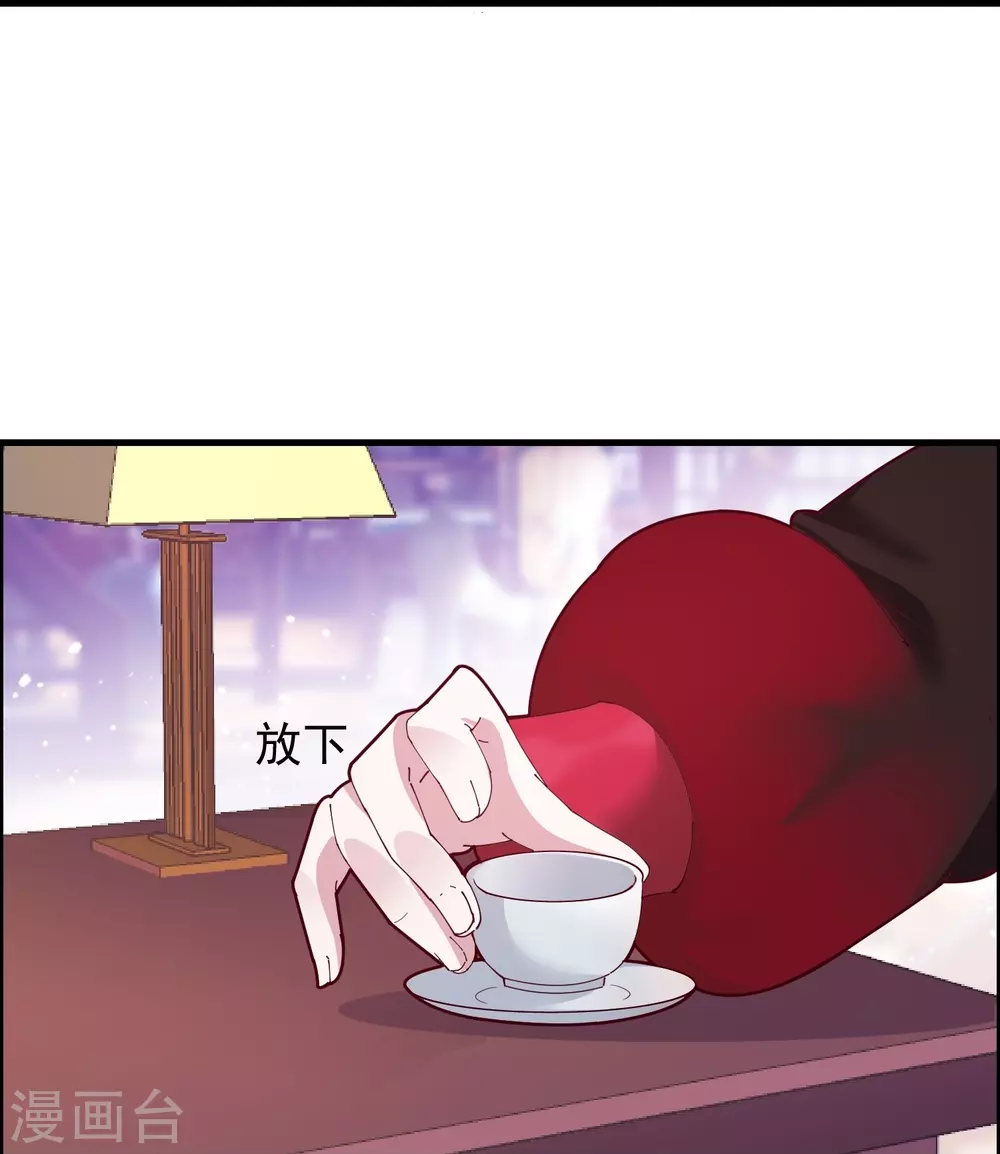 极品败家子唐飞漫画,第5话 一起发大财！4图