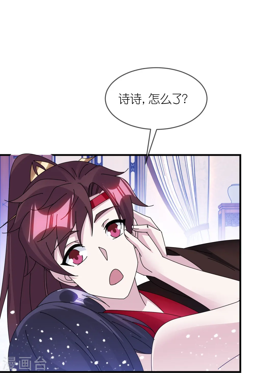 极品败家子唐飞漫画,第350话 要与燕王为敌吗？5图
