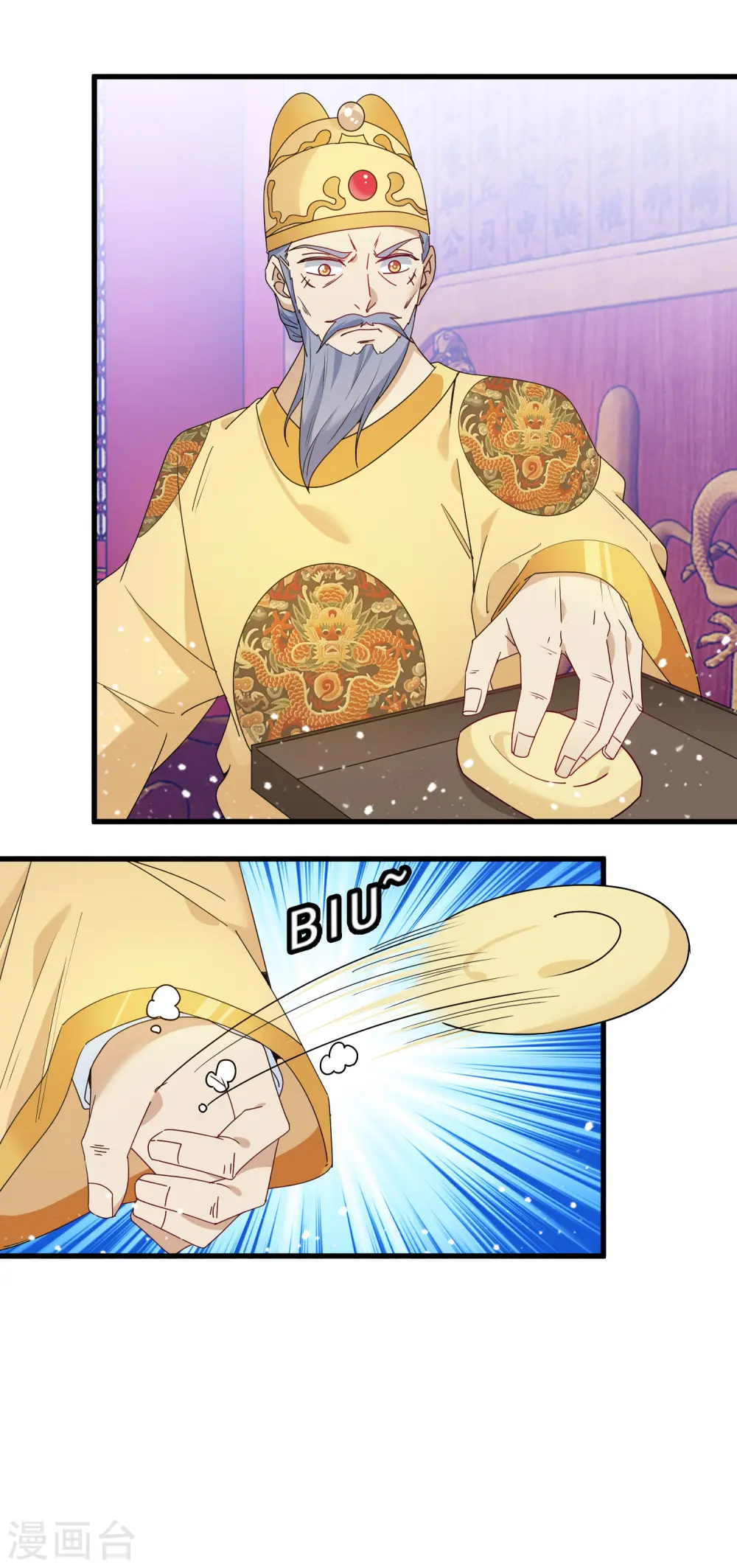 极品败家子唐飞漫画,第52话 天子一怒2图