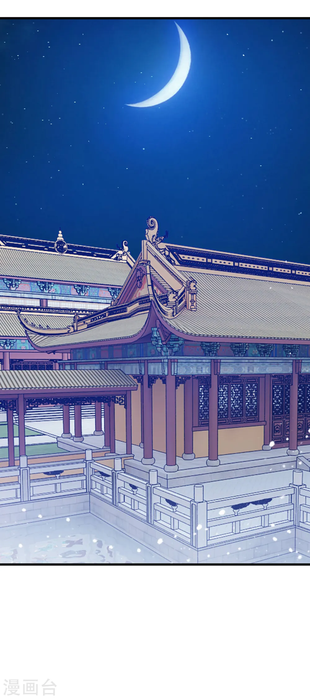 极品败家子唐飞漫画,第76话 爱是一道光2图
