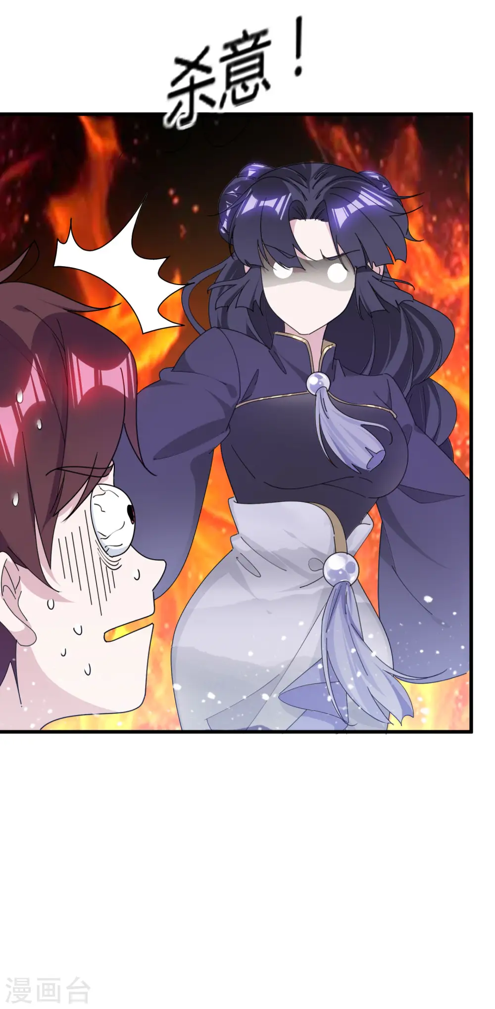 极品败家子虾仁大结局漫画,第170话 竟敢和贫僧抢师太4图