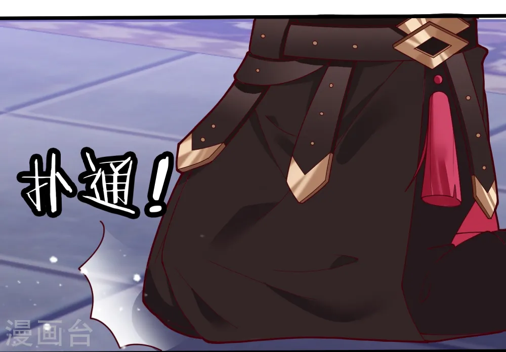 极品败家子唐飞漫画,第8话 我要退婚！3图