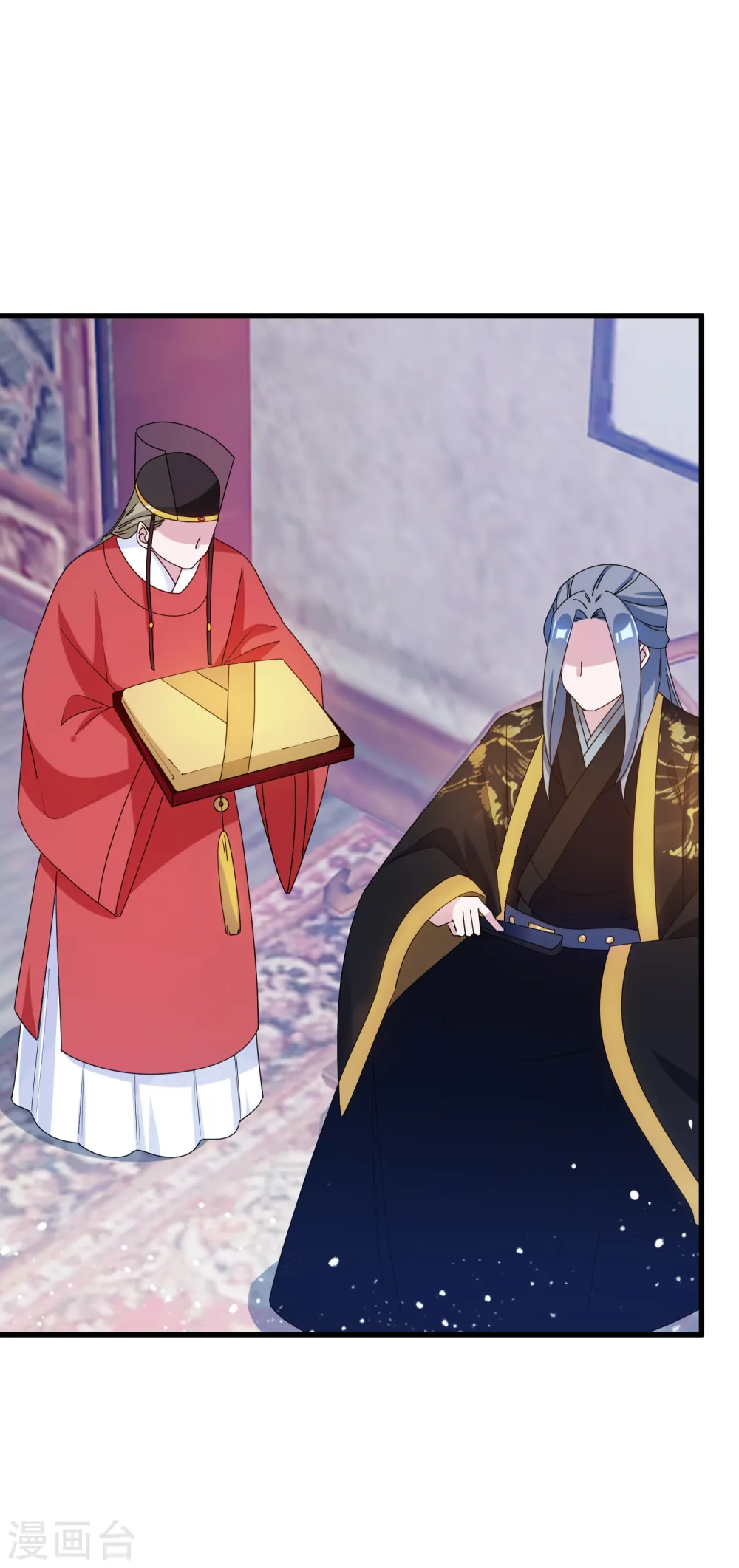 极品败家子唐飞漫画,第79话 老爹的智慧5图