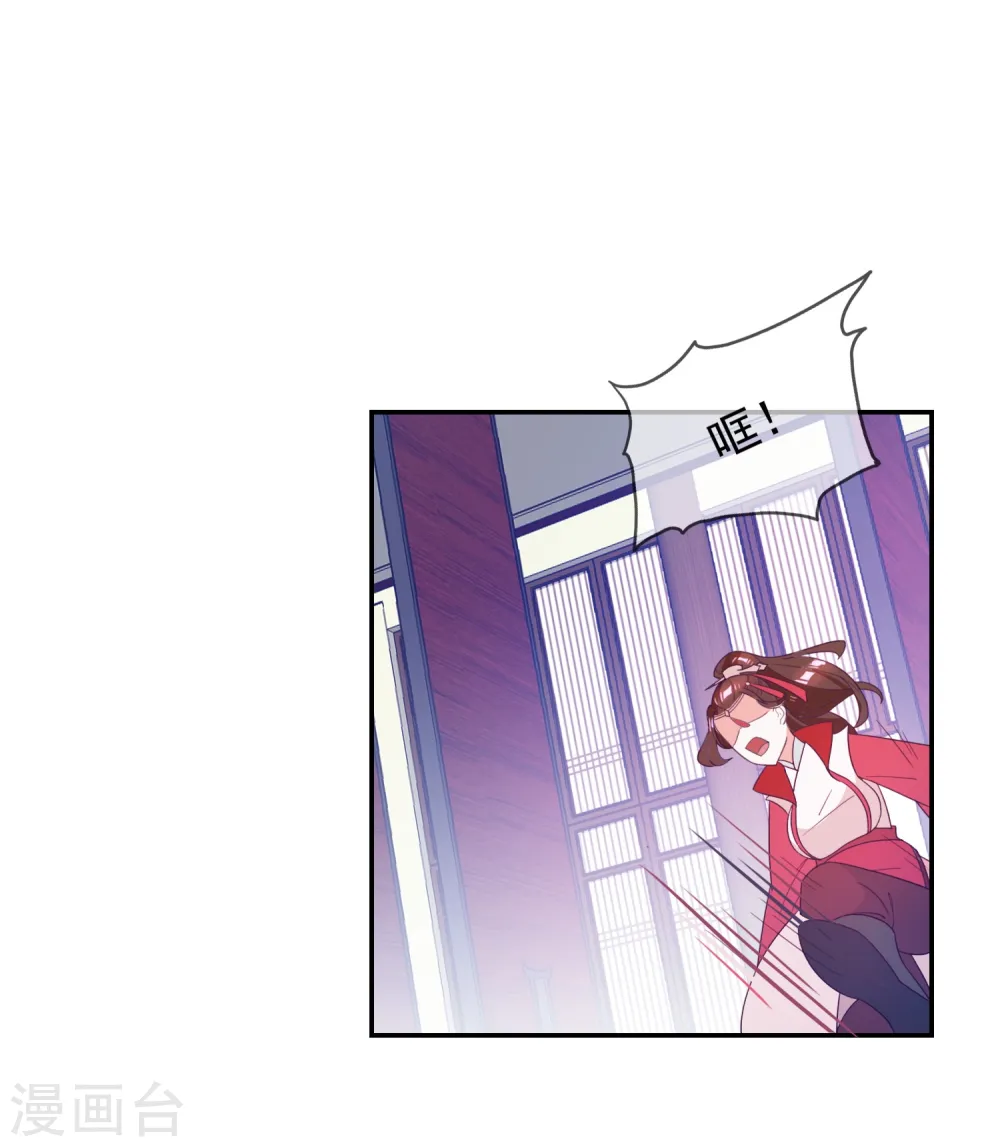 极品败家子唐飞漫画,第26话 输不怕的小姐姐5图