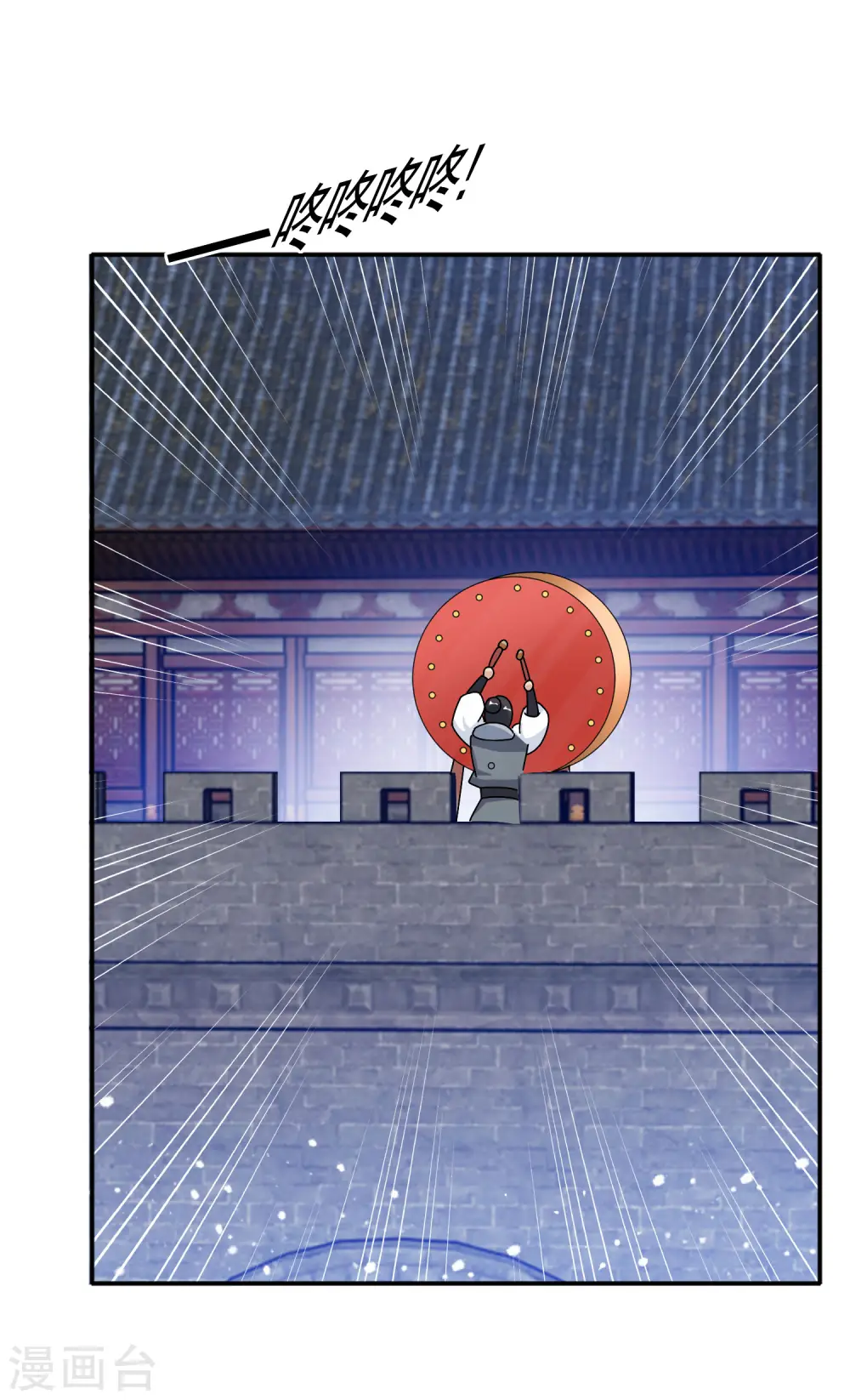 极品败家子虾仁大结局漫画,第268话 天下名将5图