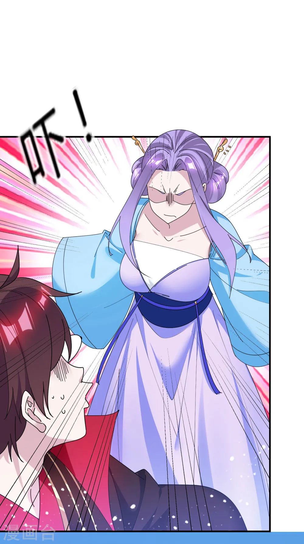 极品败家子虾仁大结局漫画,第198话 跪下叫爸爸5图