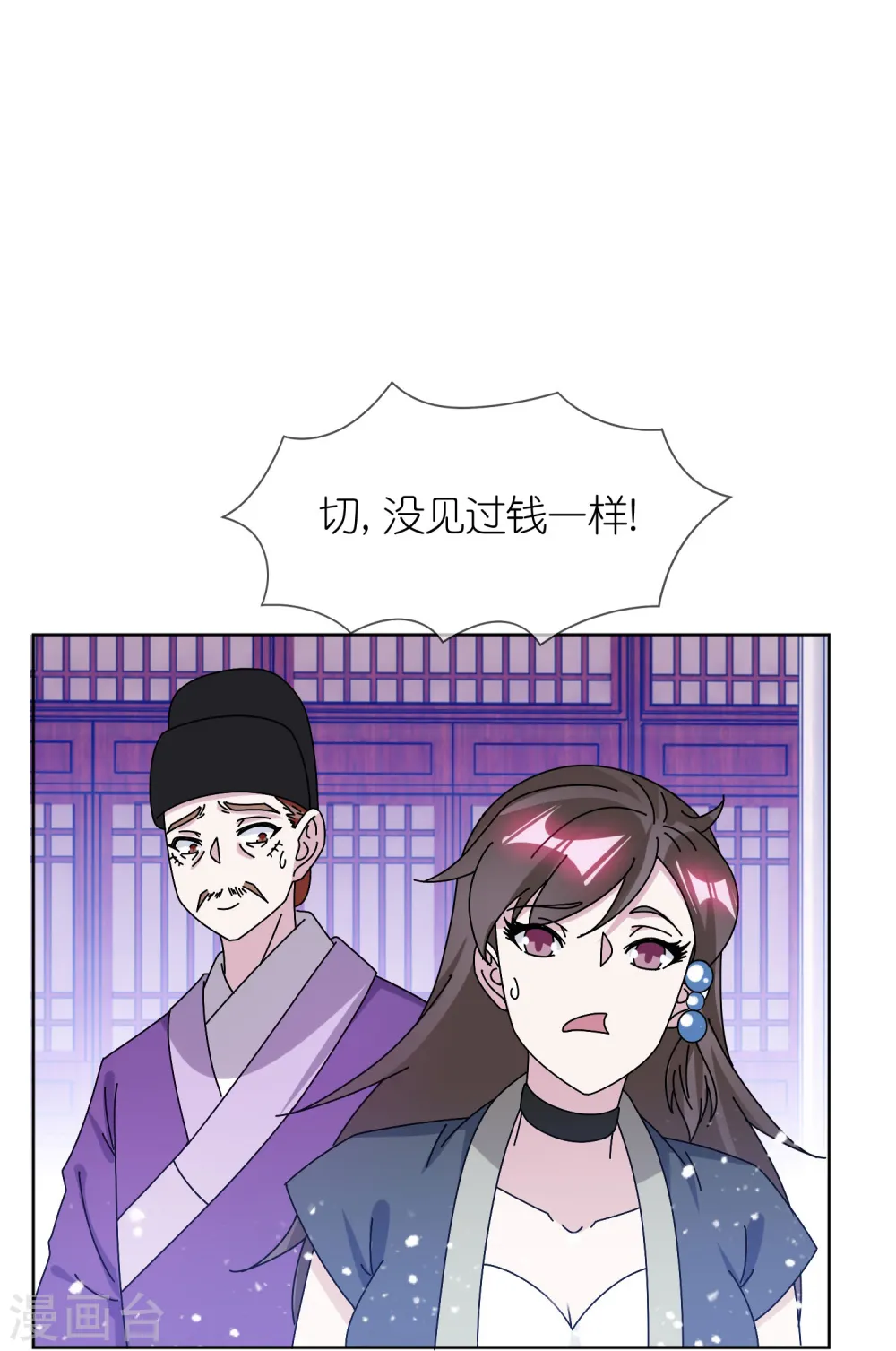 极品败家子唐飞漫画,第321话 必须扩军3图