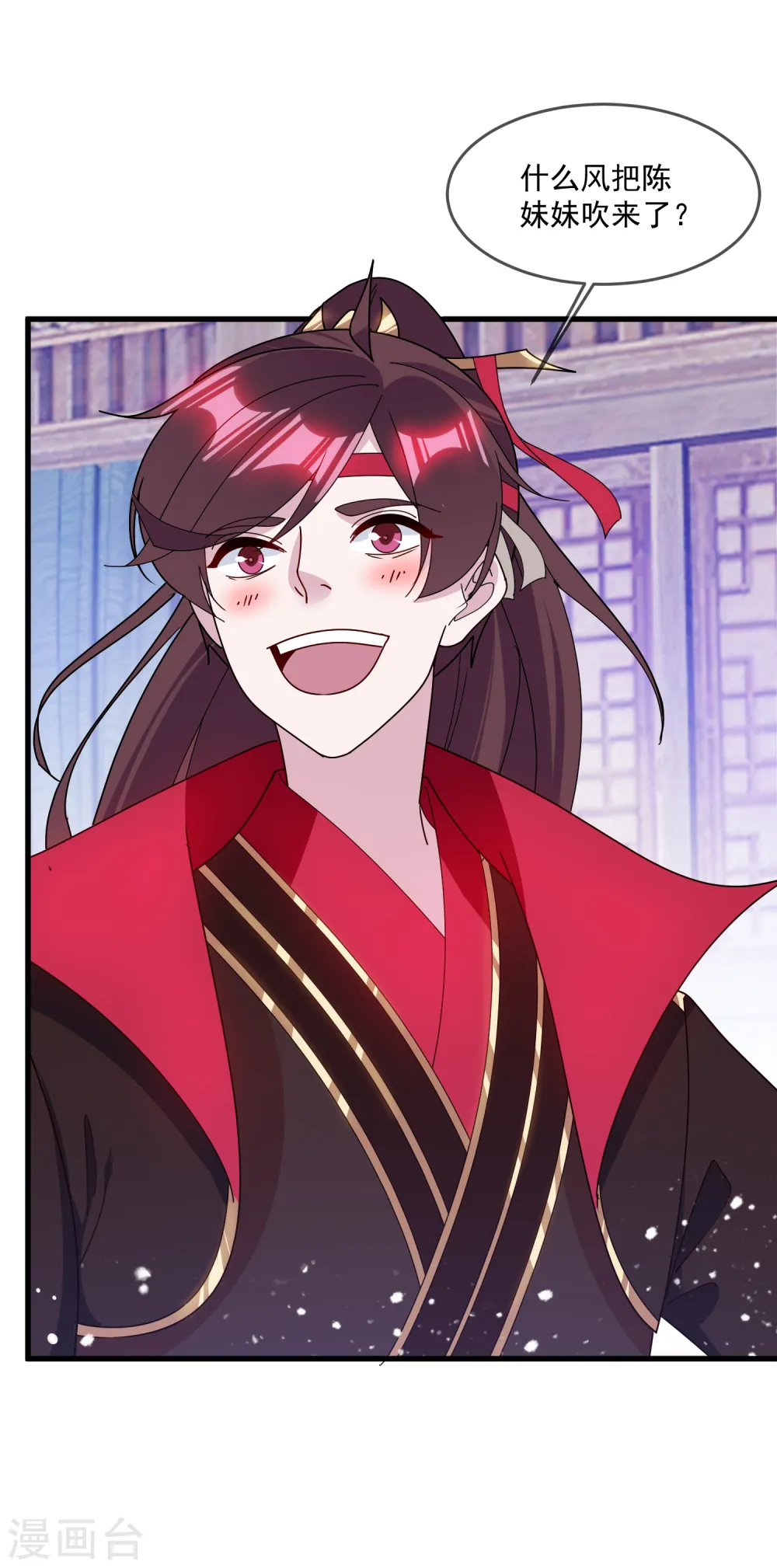 极品败家子唐飞漫画,第138话 时间管理大师2图