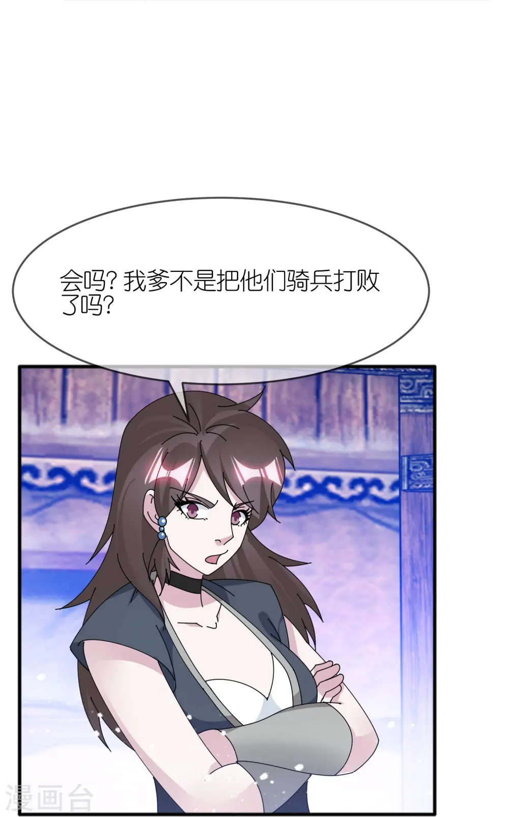 极品败家子唐飞漫画,第359话 决战！5图