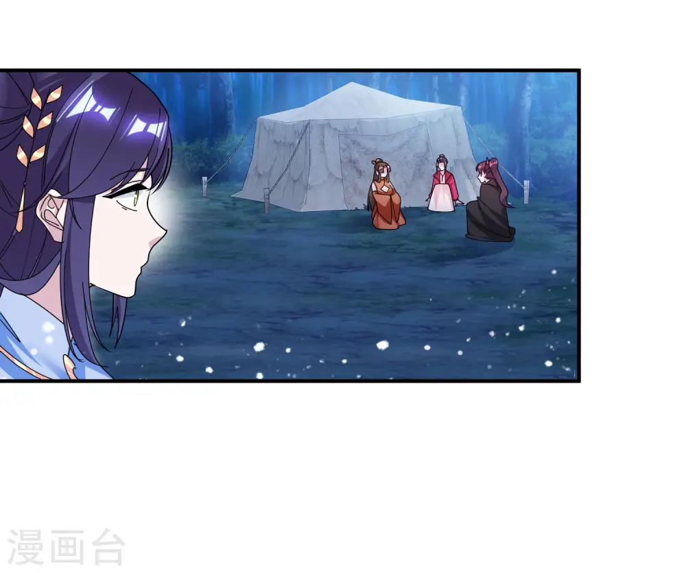 极品败家子唐飞漫画,第179话 林凝儿的算计2图
