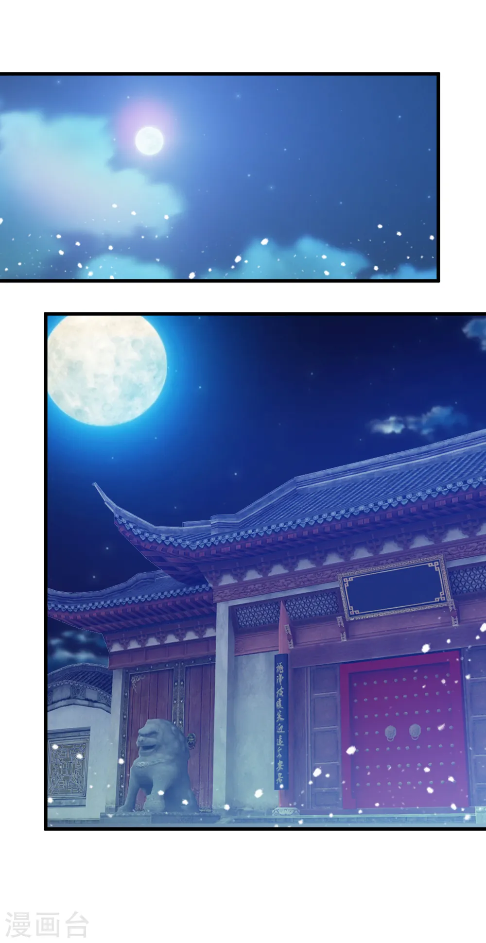 极品败家子唐飞漫画,第48话 会败家才是亲儿子2图