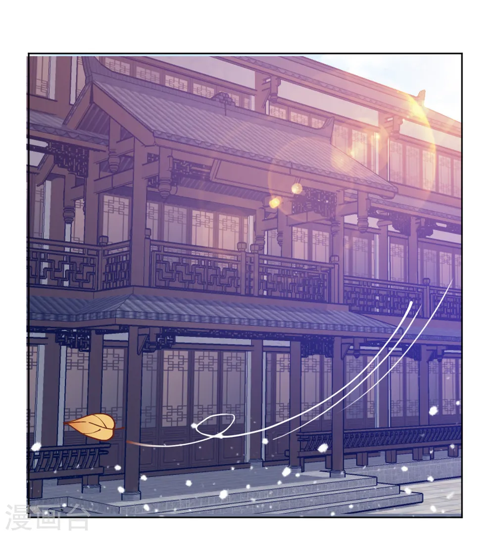 极品败家子唐飞漫画,第43话 野鸡岂能比凤凰3图