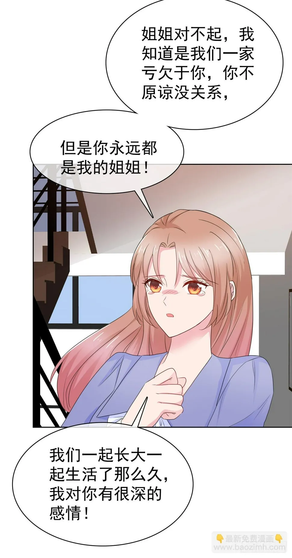 第12话 阴谋3