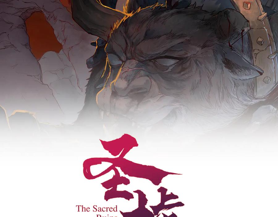 圣墟小说免费阅读笔趣阁漫画,第283话 炼丹2图