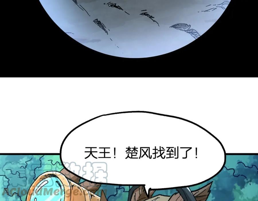 圣墟小说免费阅读笔趣阁漫画,第207话 十二真形5图