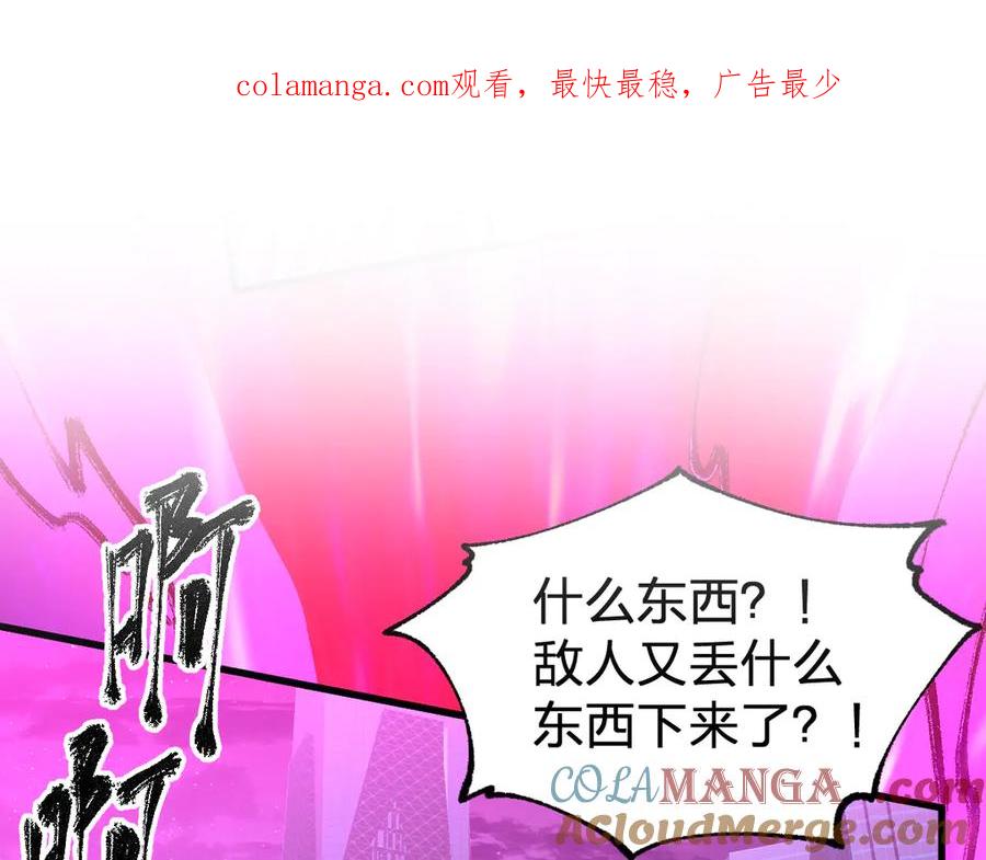 第275话 交锋0