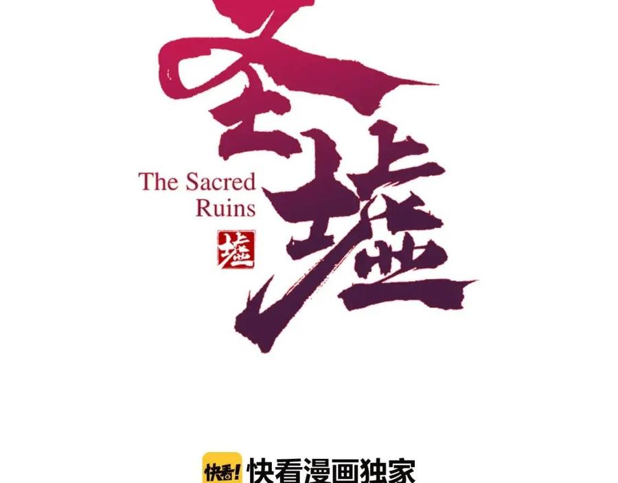 第38话 黄牛战死？2