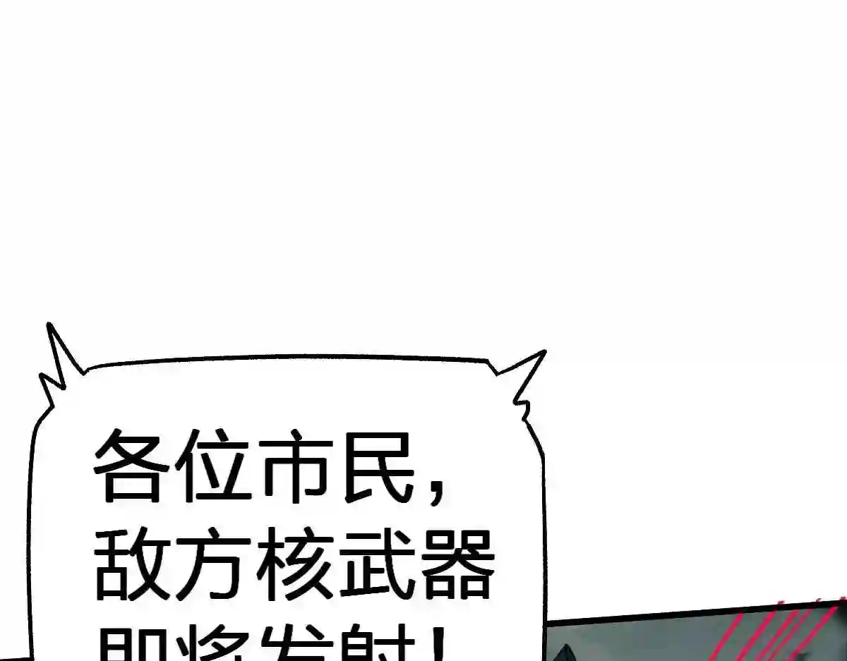 第174话 玩票大的0