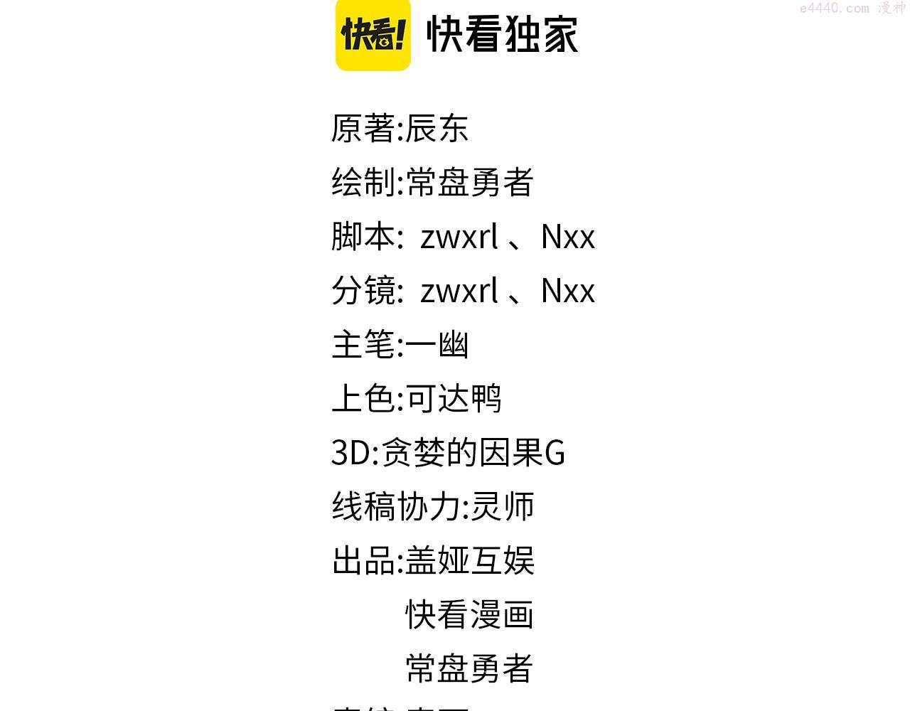 第182话 局势豹变1