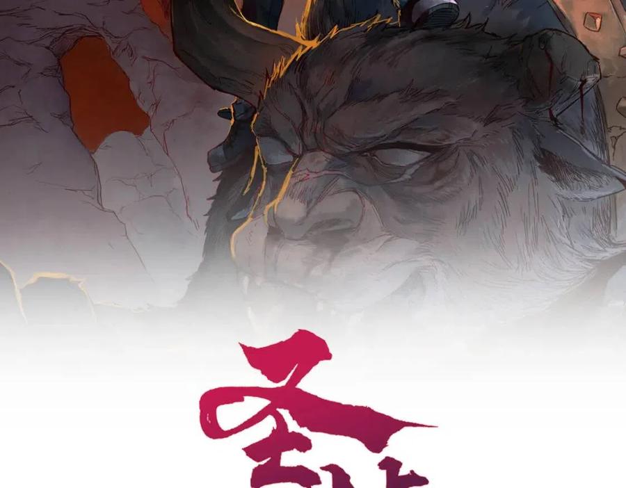 第129话 威震西方1