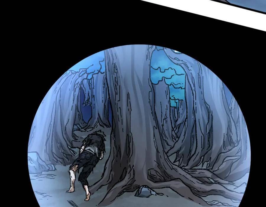 圣墟小说免费阅读笔趣阁漫画,第207话 十二真形4图