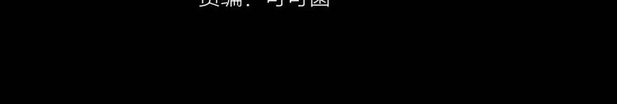 圣墟小说免费阅读笔趣阁漫画,第5话 修行5图