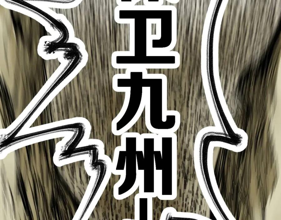 第66话 苍狼王下场！1