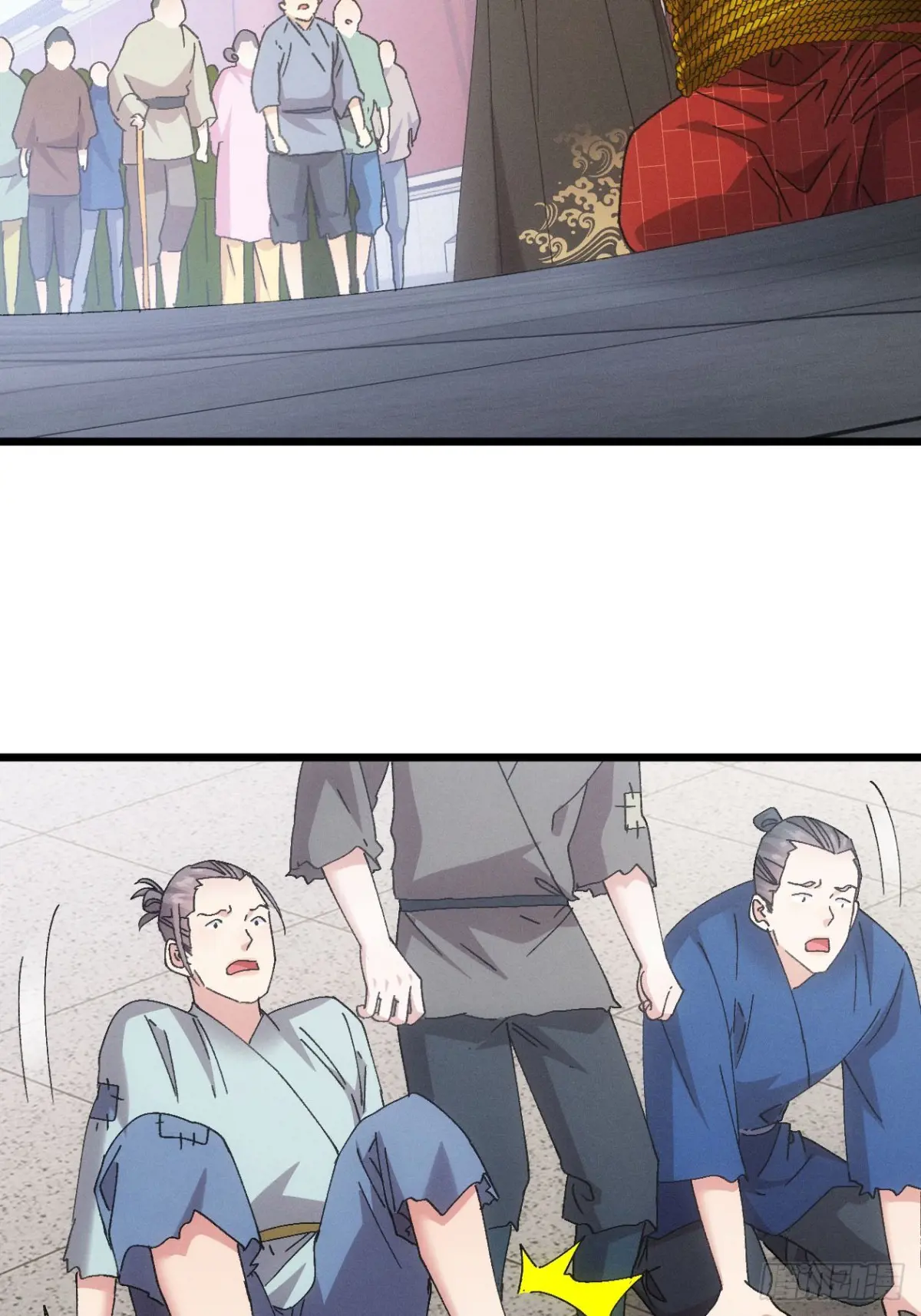 我就是不按套路出牌在线阅读漫画,第287话 新任务4图
