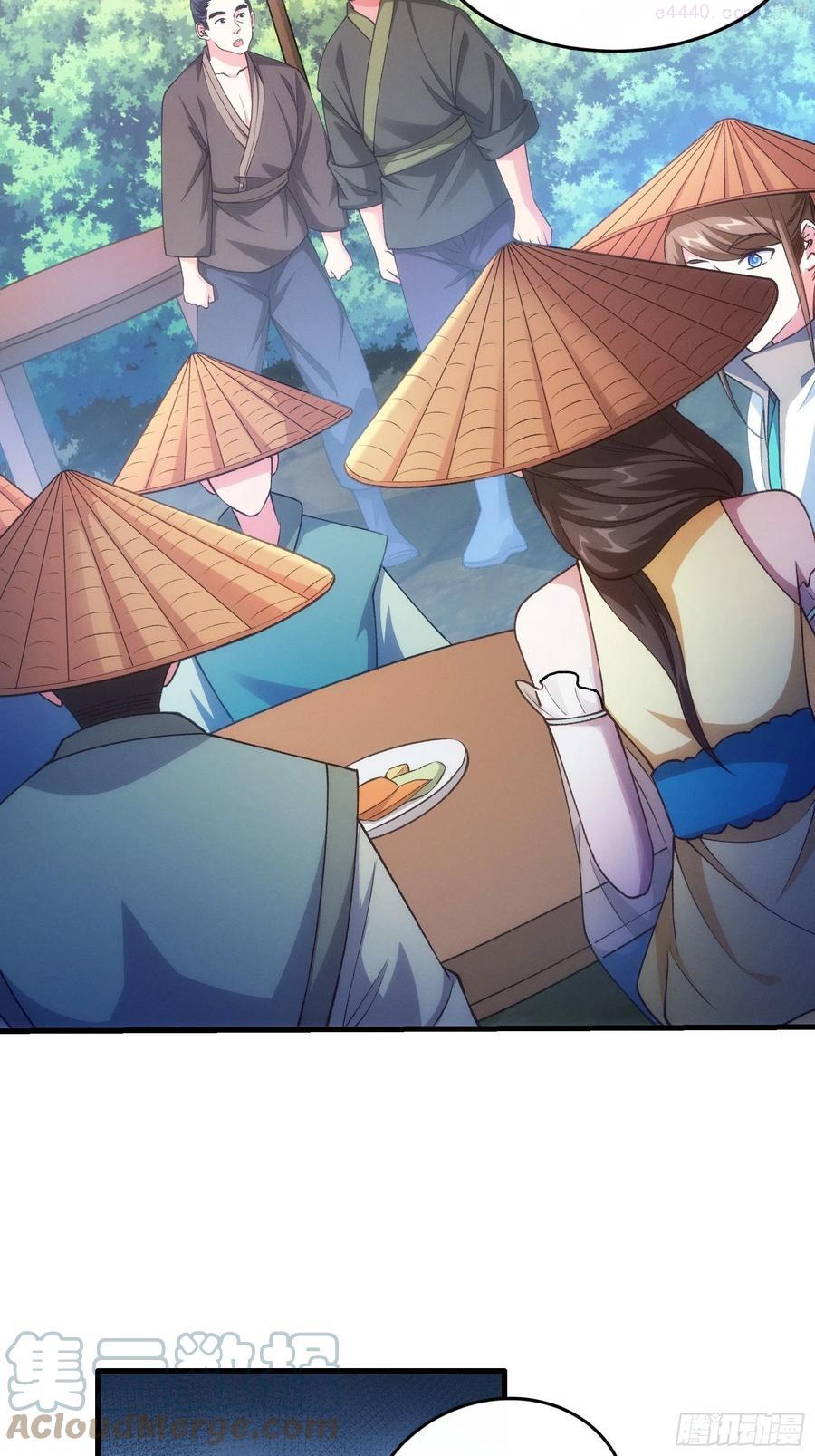 我就是不按套路出牌在线阅读漫画,第27话 老有人背后说我帅4图