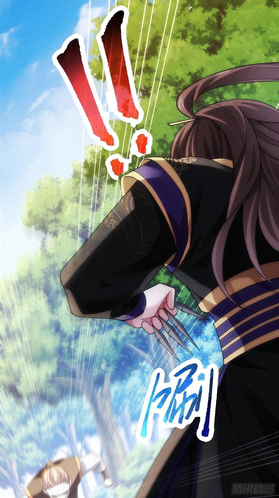 我就是不按套路出牌在线阅读漫画,第29话 优秀的小弟3图