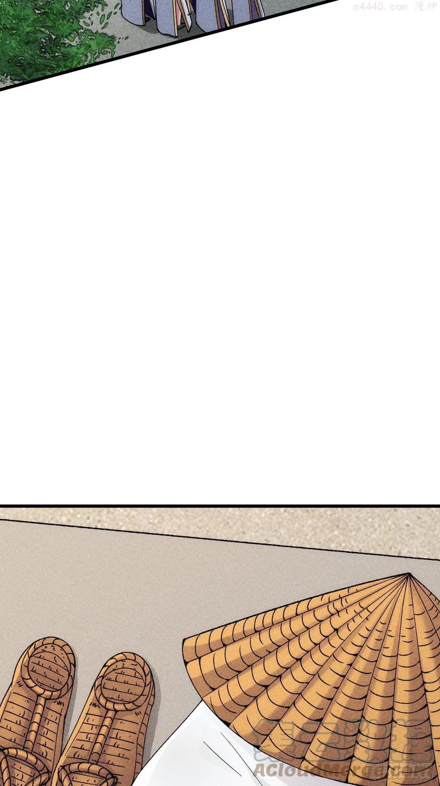 我就是不按套路出牌在线阅读漫画,第8话 初次下山任务4图