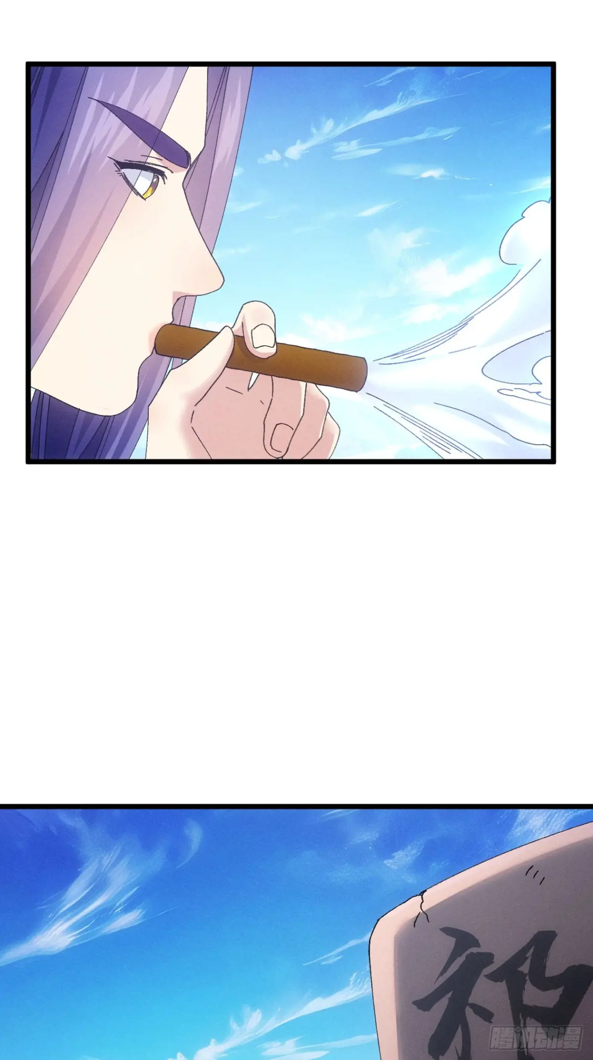 我就是不按套路出牌在线阅读漫画,第273话  灵脉降世5图