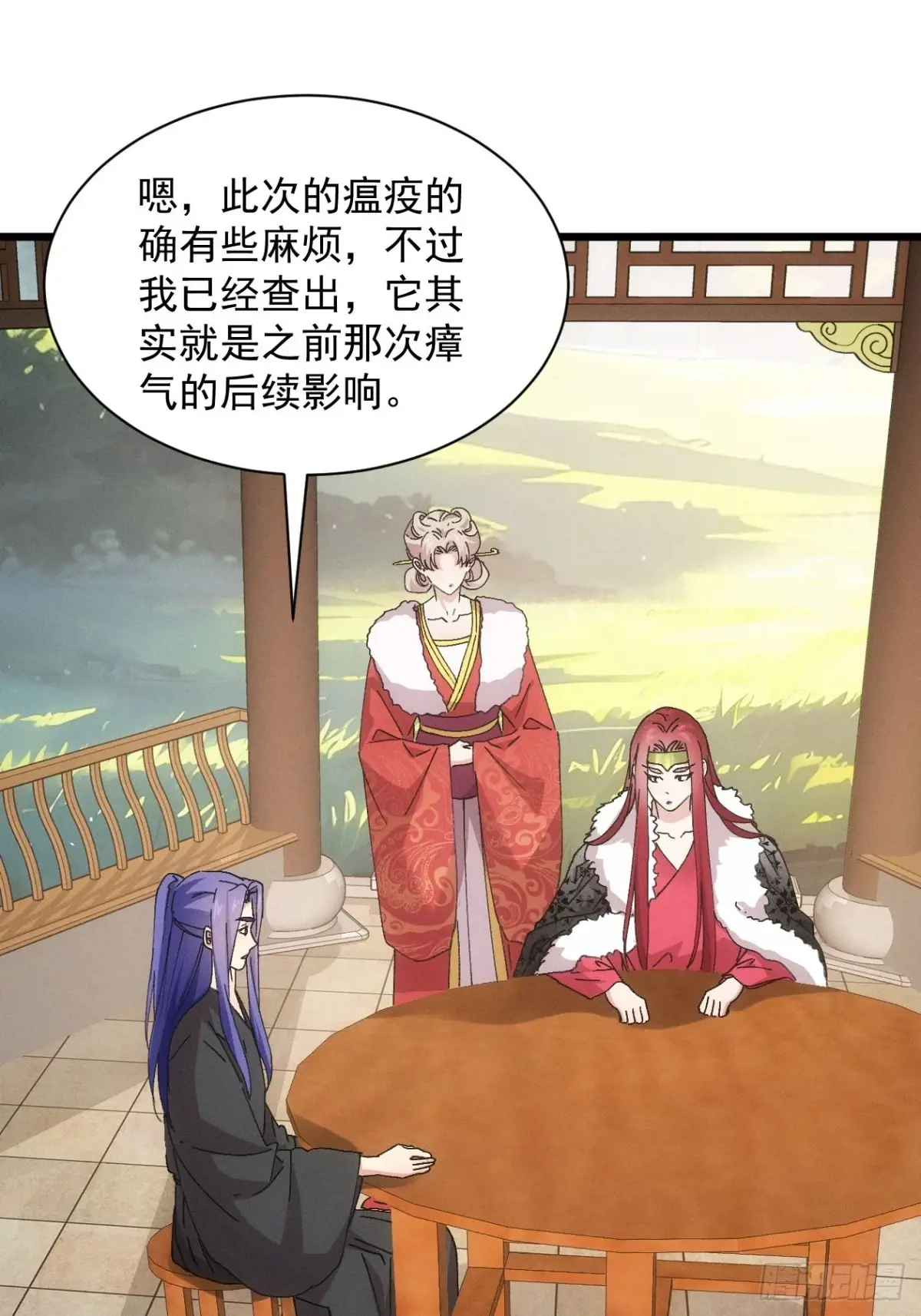 我就是不按套路出牌动漫漫画,第283话 回归3图