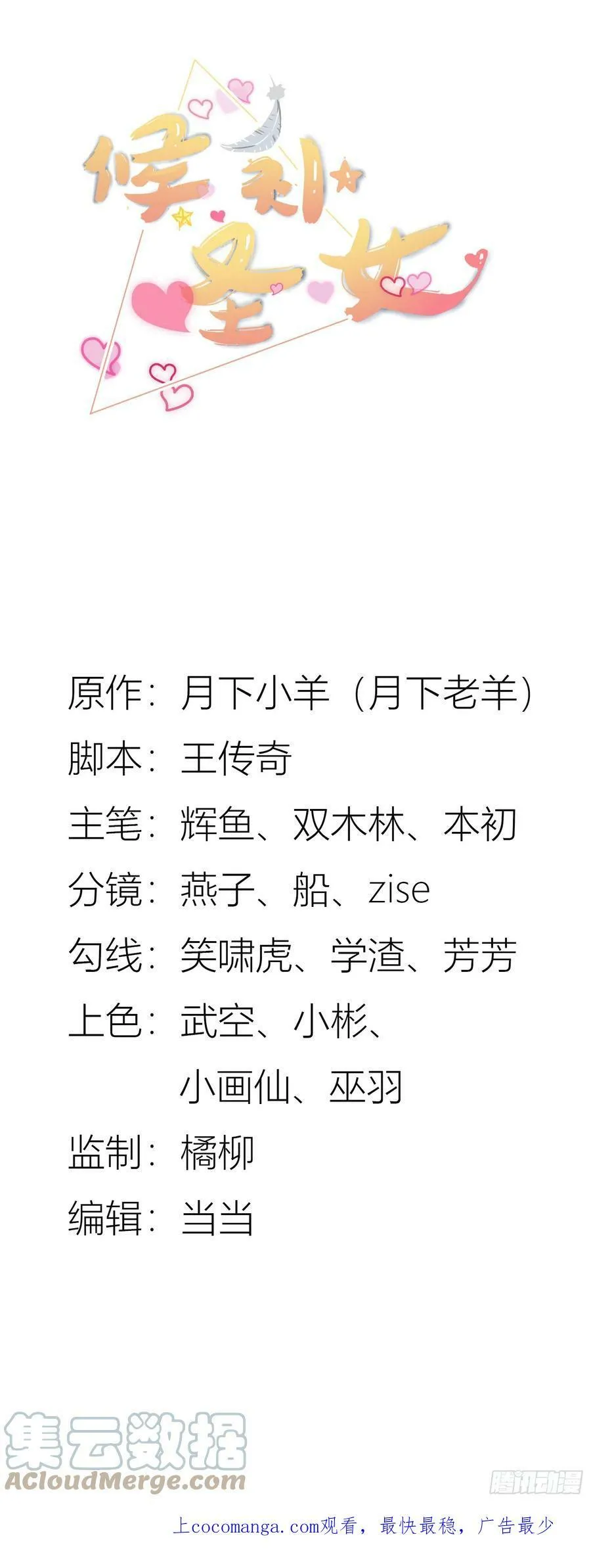 57.银翼杀手0