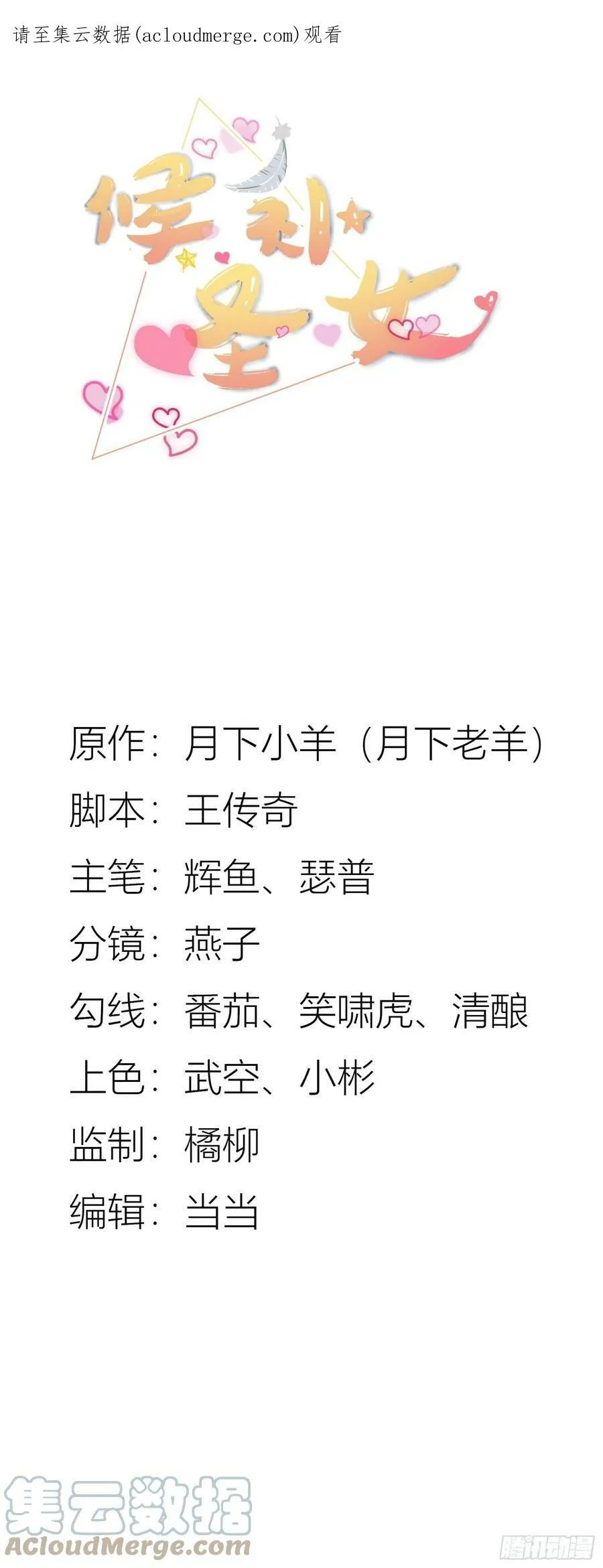 42.温柔的人有福了0