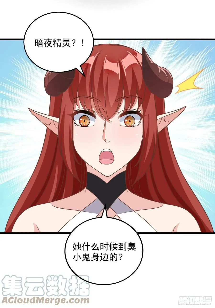 33.来帮我成长吧？3