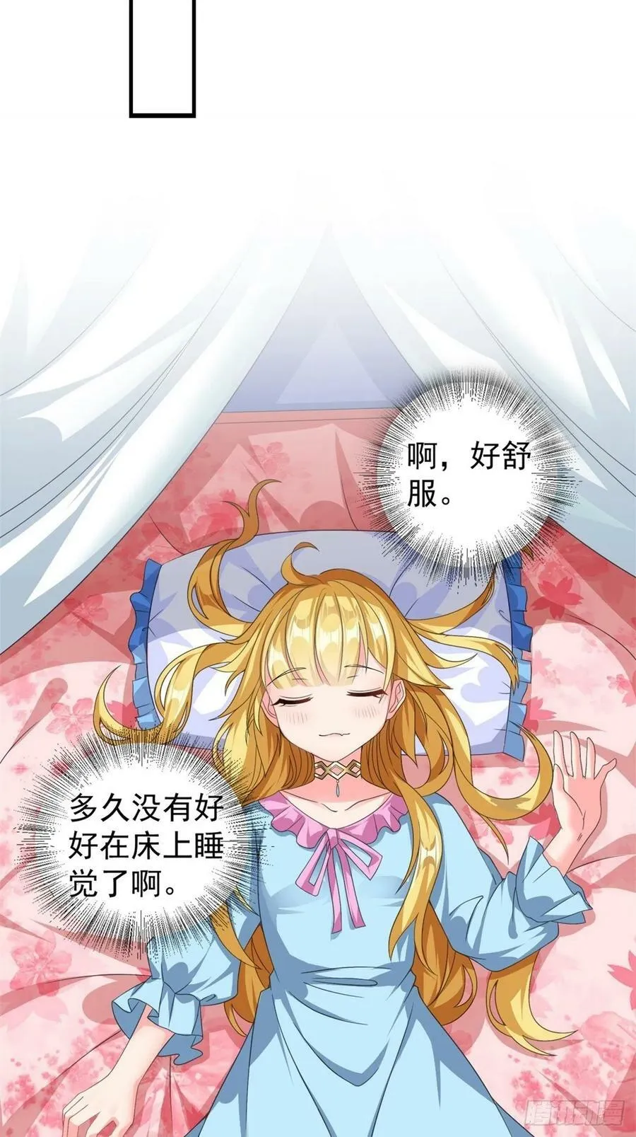 圣女漫画,15.实不相瞒，我是男美女4图