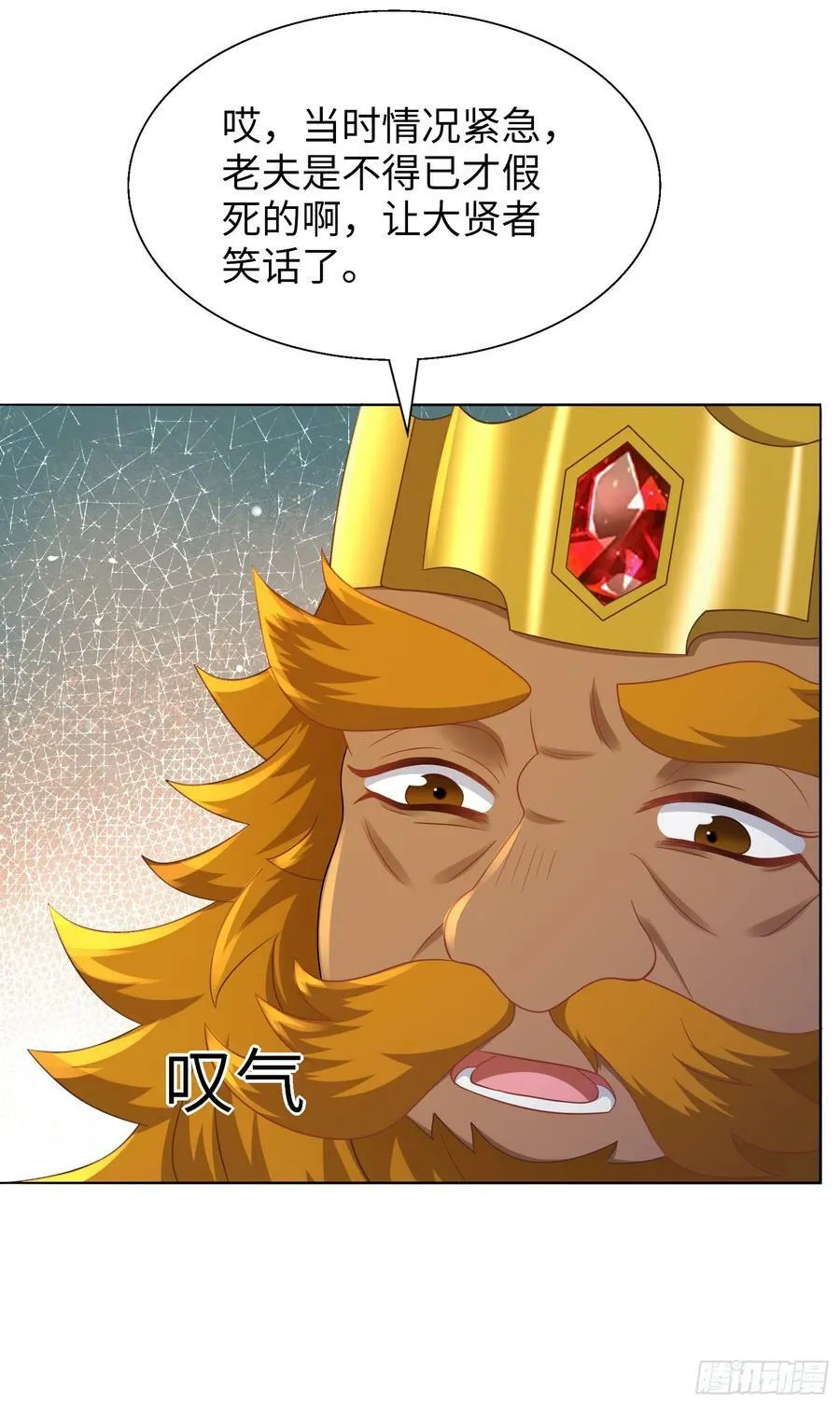 55.三人组2