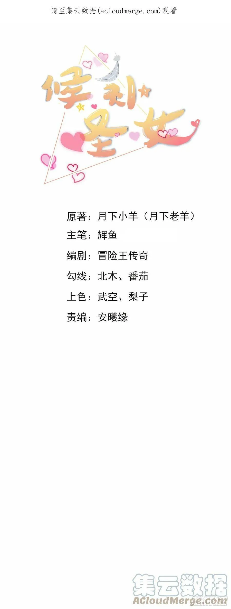26.整活新技能0