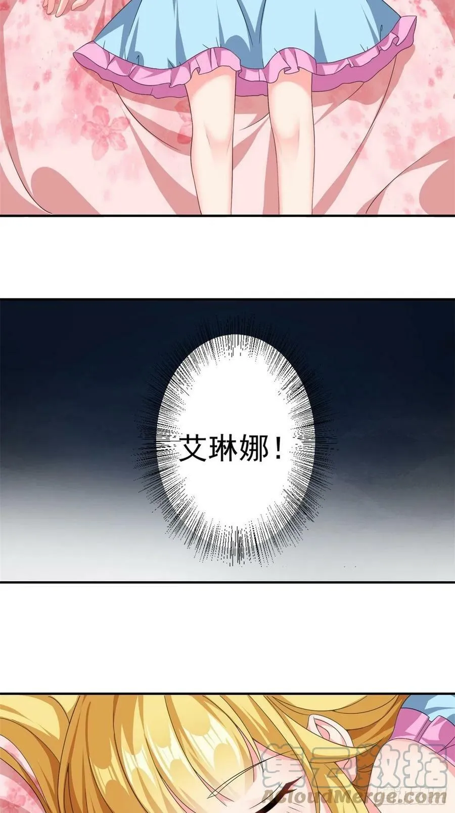 圣女漫画,15.实不相瞒，我是男美女5图