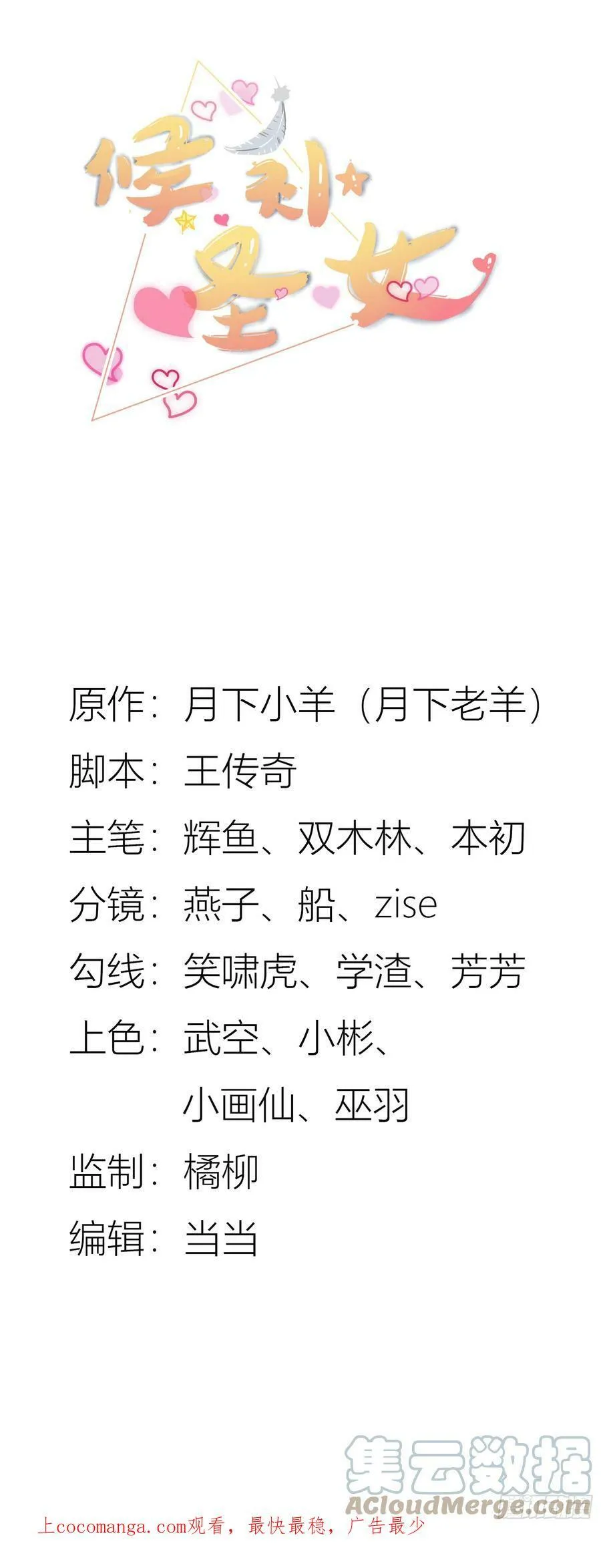59.给点给点0