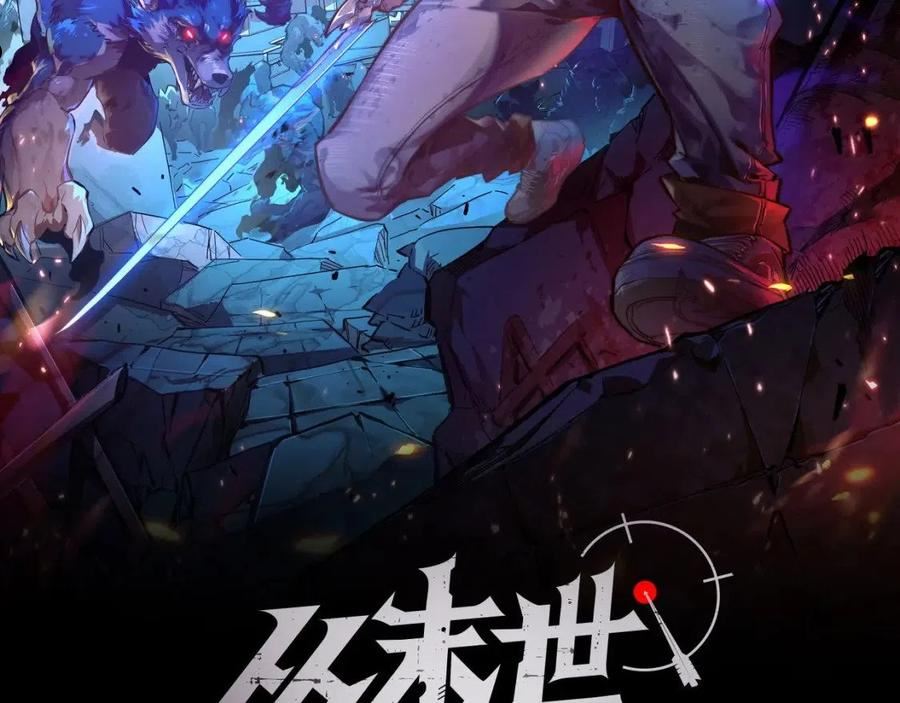 110 逆转的天平1