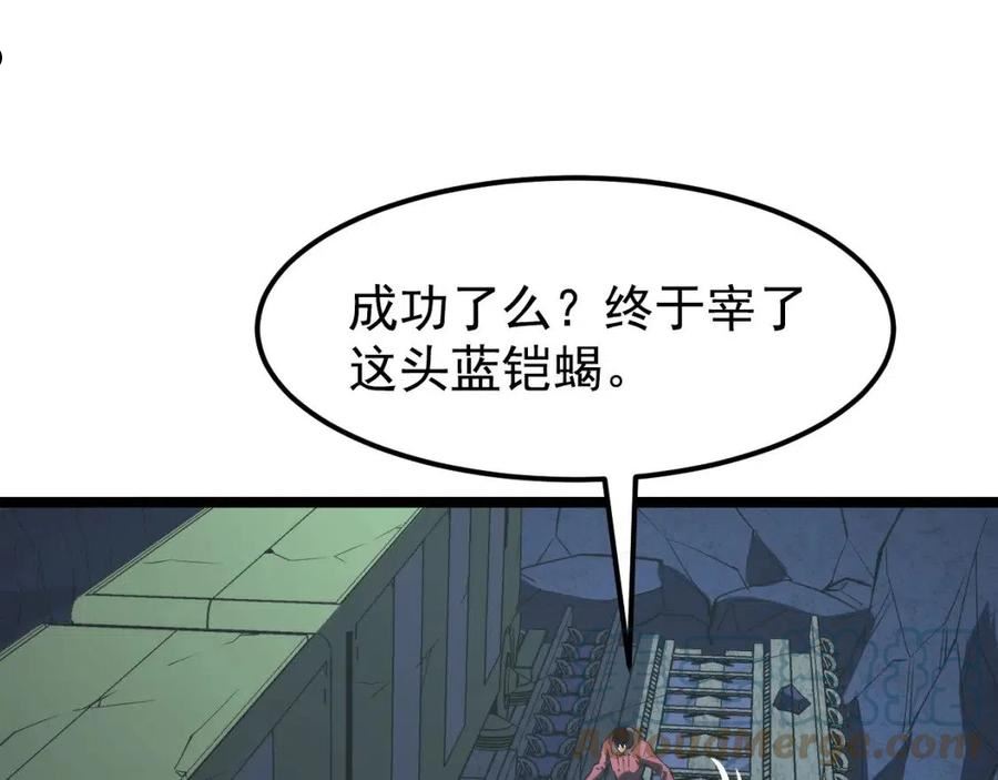 110 逆转的天平4