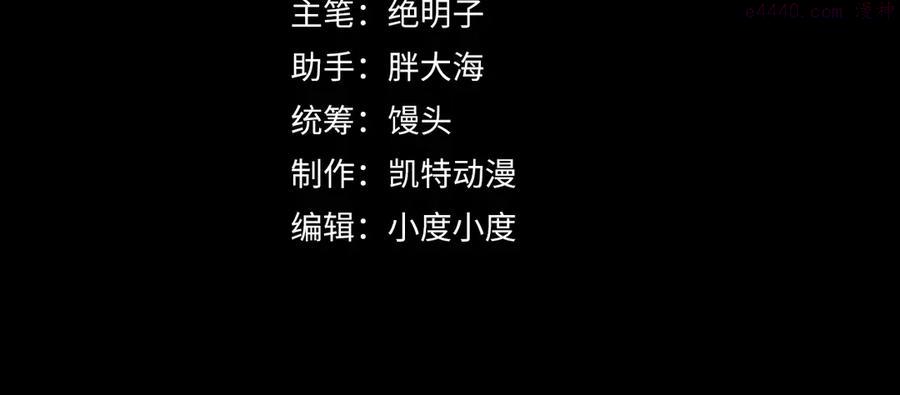 第015话 远行之前3